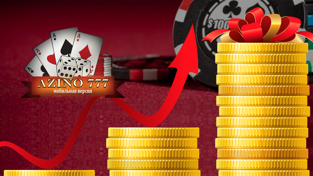 Веб-сайт казино Azino777 — полный обзор, тарифы, приложение для iPhone